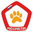 Роскачество